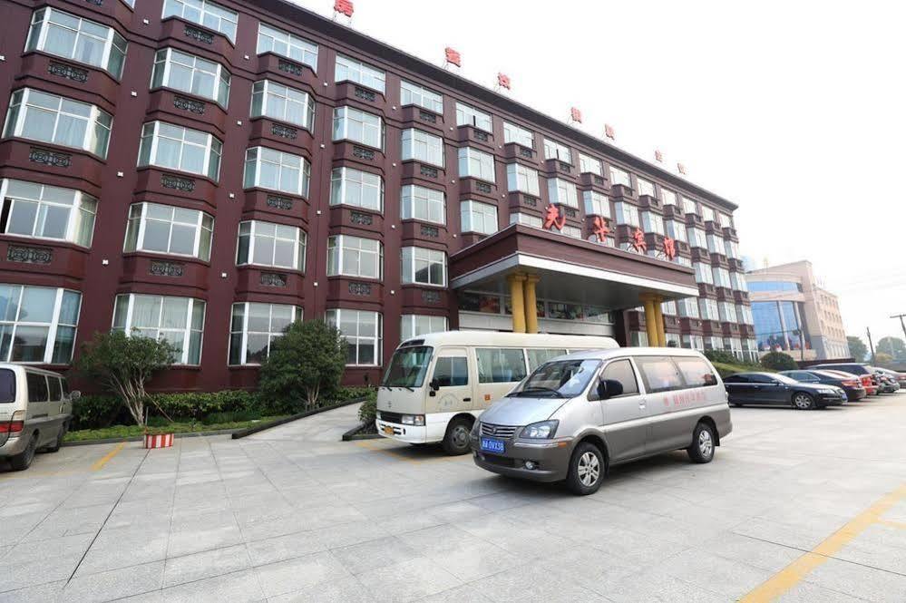 Hangzhou Guanghua Hotel Jingjiang  Zewnętrze zdjęcie