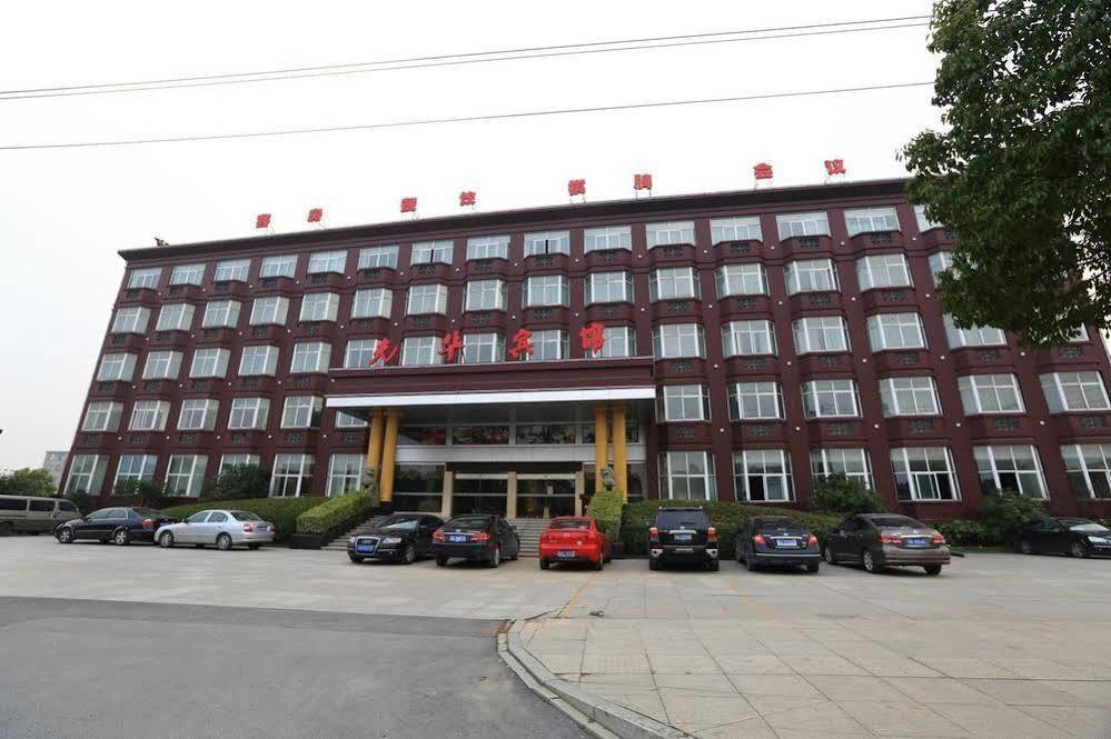 Hangzhou Guanghua Hotel Jingjiang  Zewnętrze zdjęcie