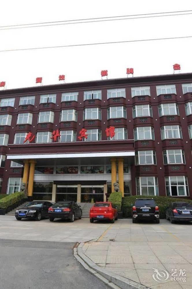 Hangzhou Guanghua Hotel Jingjiang  Zewnętrze zdjęcie