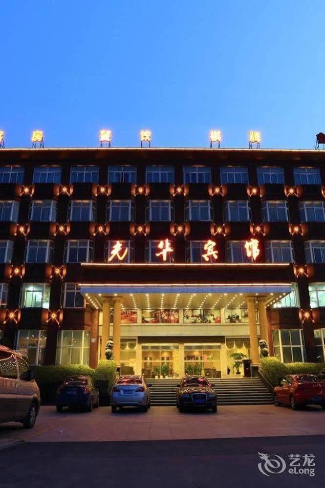 Hangzhou Guanghua Hotel Jingjiang  Zewnętrze zdjęcie